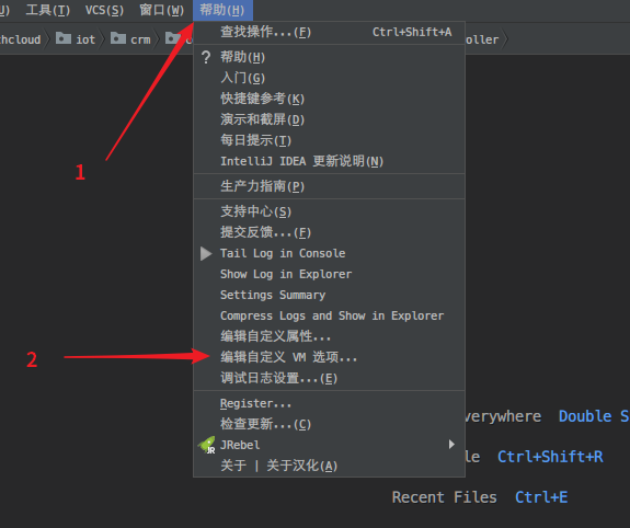 JetBrains 系列 2019.3 破解方法