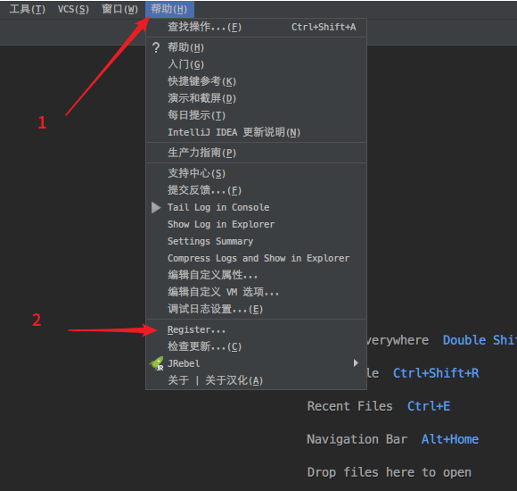 JetBrains 系列 2019.3 破解方法